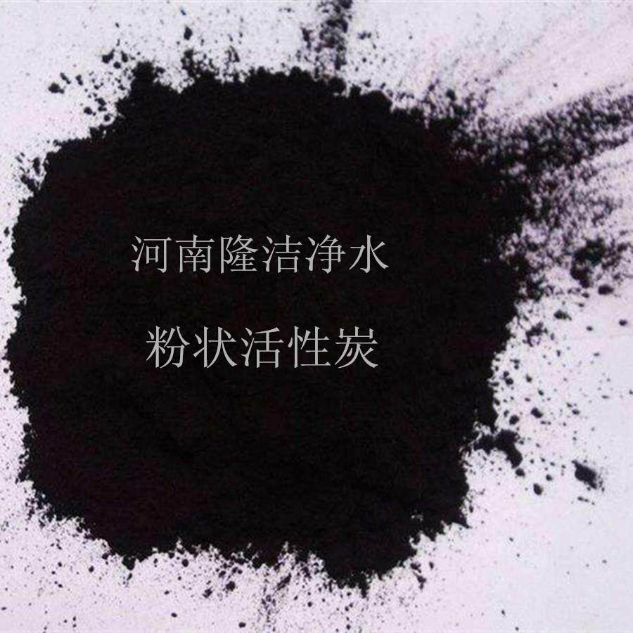 果树木炭200目脱色除臭粉状活性炭 粉状活性炭价格