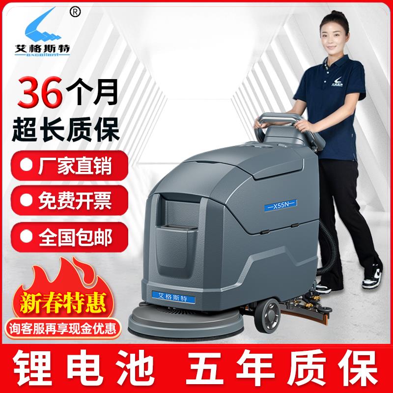 手推式洗地机工业商用洗地车全自动智能工厂车间商场洗拖吸All