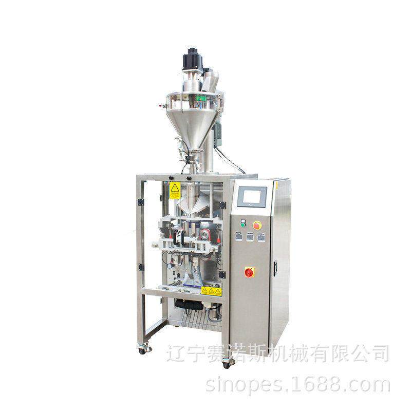 营口新疆粉剂淀粉面粉奶粉立式机咖啡粉辣椒粉玛沙拉咖喱粉末包装