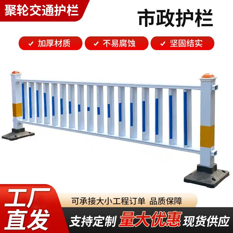 市政道路围栏人车分流马路隔离防护栏公路城市锌钢交通防撞栏图片