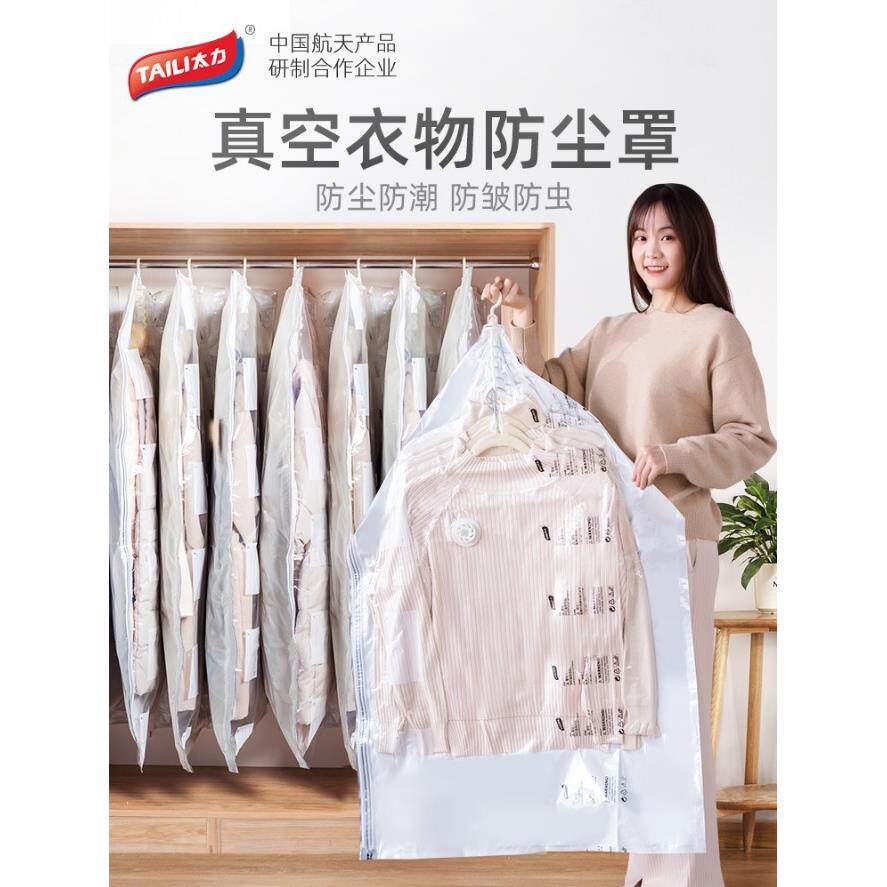 吊挂式收纳袋大号侧封真空免抽气棉袄西装防尘防皱整理压缩袋