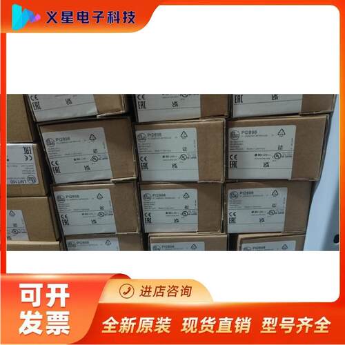 假一赔十IFM PI2798 PI2794 PI2789 PI2796 PI2797 PI2898 PI2893