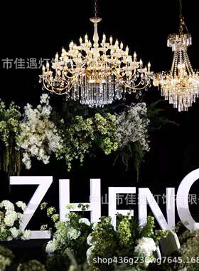 新款婚礼堂欧式铁艺电镀水晶吊灯灯饰婚庆道具婚礼酒店9106/9109/