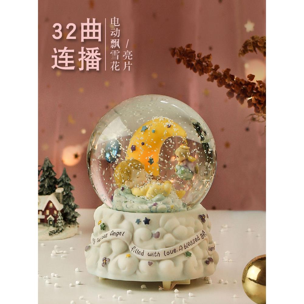 新年音乐盒女孩生日礼物会下雪的水晶球女生可发光治愈八音盒女童-封面