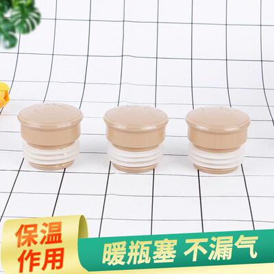 Thermal flask stopper, household hot water bottle stopper, t