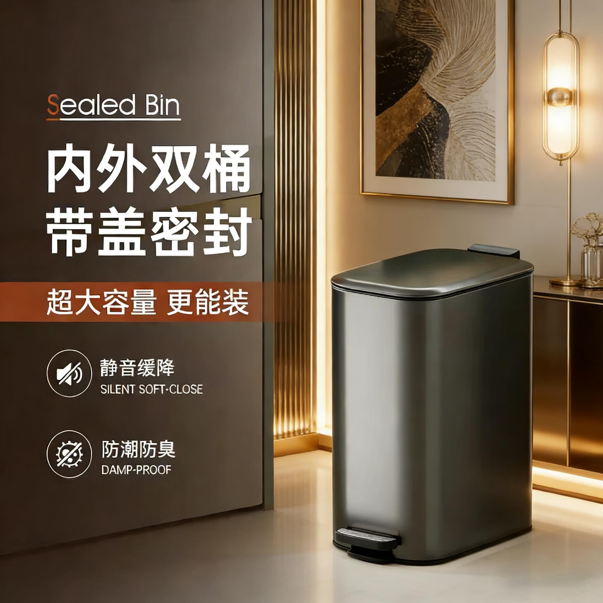 邑纯脚踩踏不锈钢垃圾桶客厅厨房大容量垃圾筒缓降加厚带盖纸篓子