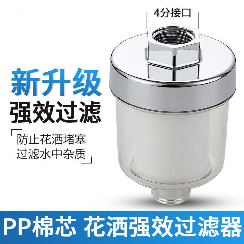 水龙头过滤器家用自来水净水器厨房除余氯PP棉滤芯淋浴花洒过滤器