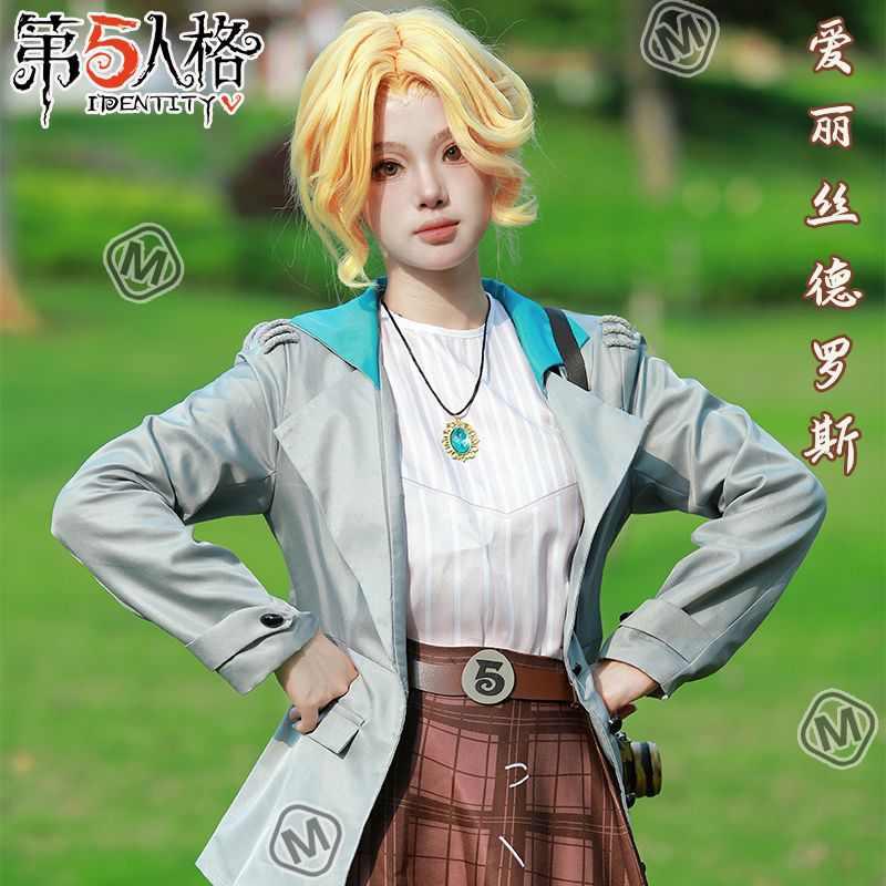 第五人格cos服记者新求生者爱丽丝德罗斯cosplay原皮游戏服装现货