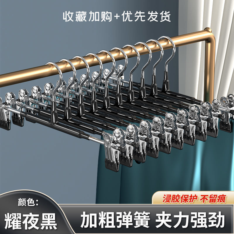 不锈钢加粗加厚无痕强劲晾晒裙架