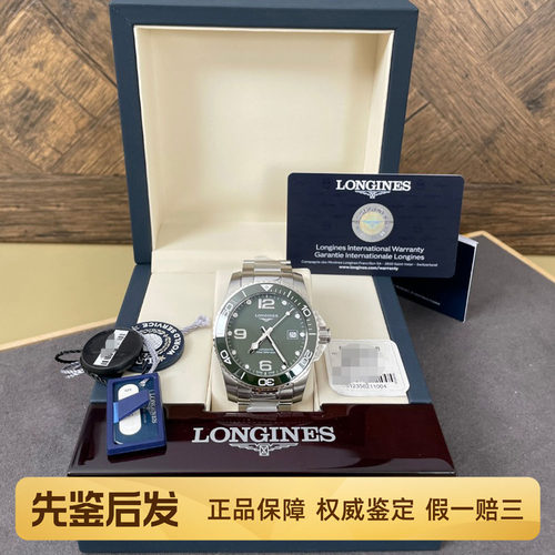 全套98新浪琴新款康卡斯男士手表潜水运动机械腕表L3.781.4.06.6