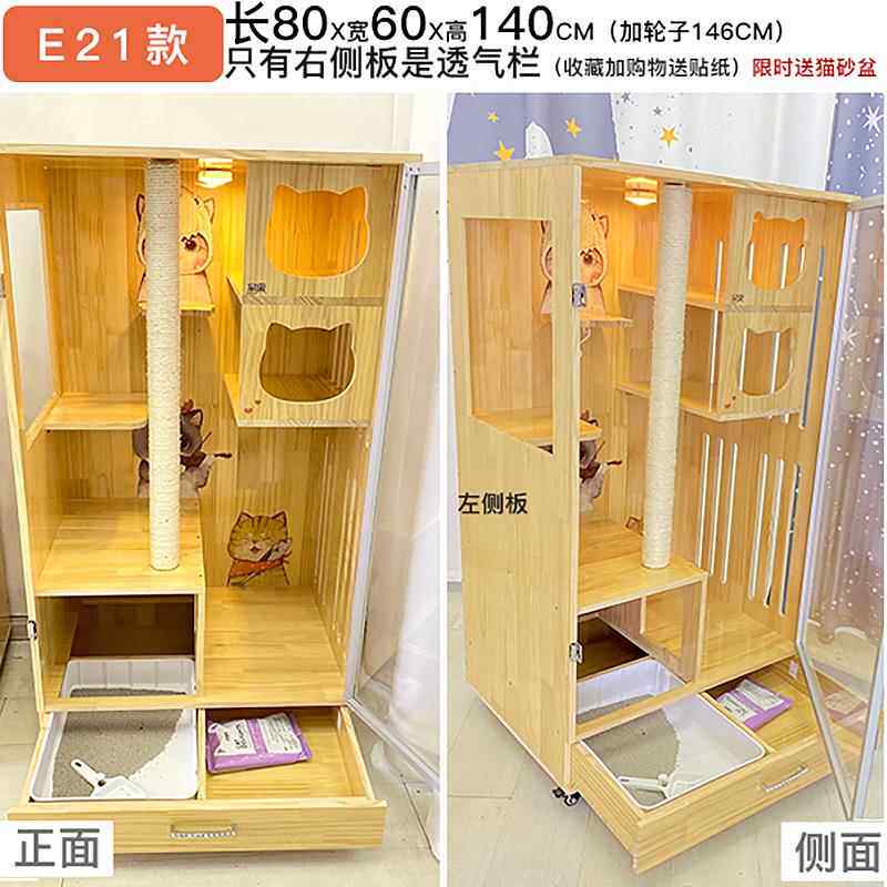 正品猫别墅猫舍实木质用家窝屋带抽猫屉厕所室内小型公豪华猫笼寓