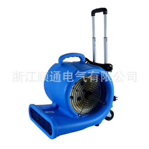 吹干st地毯三档移动吹调速商用地机机bf535机-拉杆大功率酒店吹干
