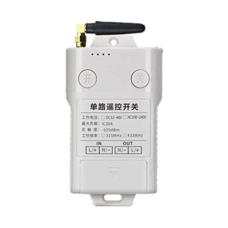 远距离大遥控12V24V110V220V一单路水泵电灯大功率电源控制器开关