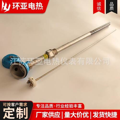 耐磨热电偶电厂用WNRK620 水泥厂WRNK330MCYT101保护管0-1300℃