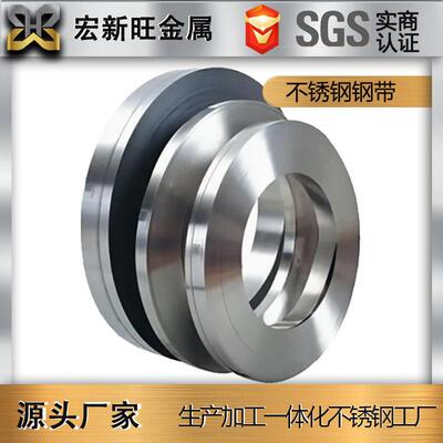 254mo22052507904L441不锈钢带分条201j4304ddq铜冲压料