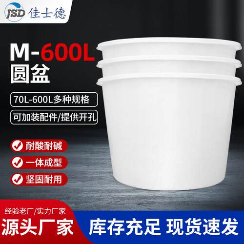 源头工厂塑料圆桶一体成型耐酸耐碱大口径加厚PE储水桶