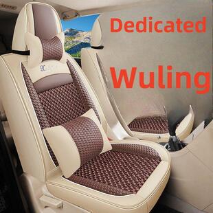 五菱宏光S全包座套，七座专用四季S1S3荣光Sv全包冰丝面包车座垫