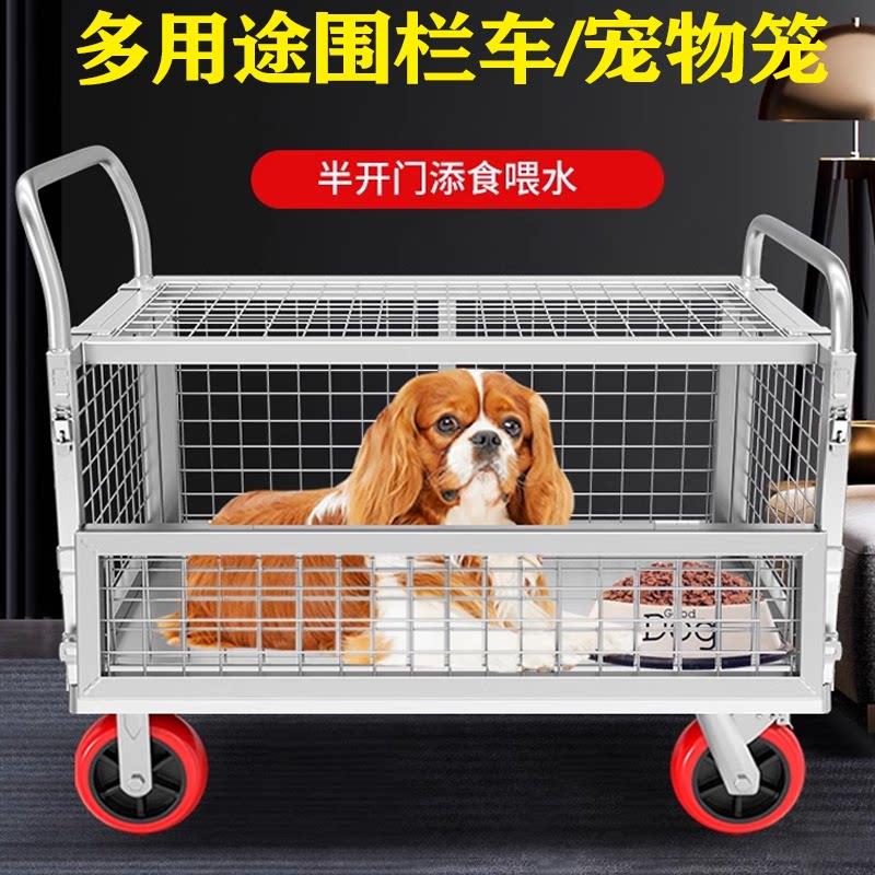 手推车宠物车搬运车静音折叠小推车拉货带围栏摆摊推车载重手拉车
