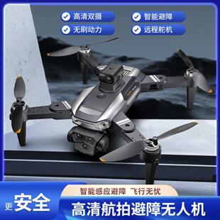 HJ92无刷电机强劲动力四向避障光流悬停航拍无人机快手抖音视频号