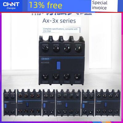 正泰Ax-3X/11辅助触点02常开22常闭20 31 13带Nxc接触器40 04附件