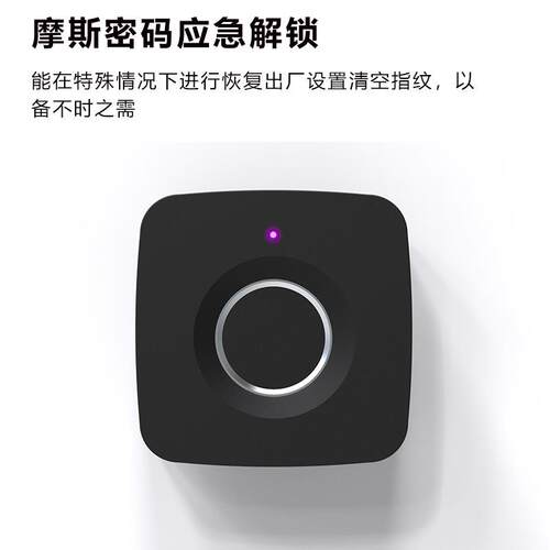 款免纹打孔指纹抽屉抽屉指纹锁锁半嵌入式指锁指纹新锁单双柜门锁