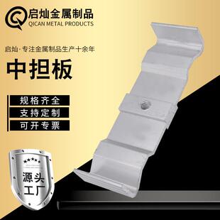 光伏配件铝合金中担板M型水槽中担板光伏水槽边担板