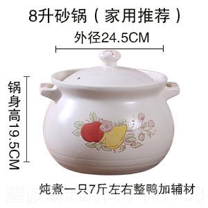 高档砂锅煤气灶专用煲大号汤家燃气大容量超大用商12升用15L熬药