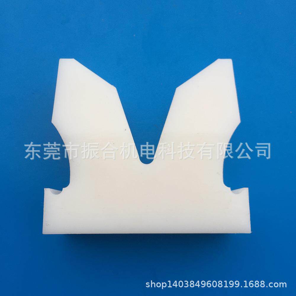 PCB电镀 支撑座 加工V座 吊环V座 塑料V型座 来样 来图订/做