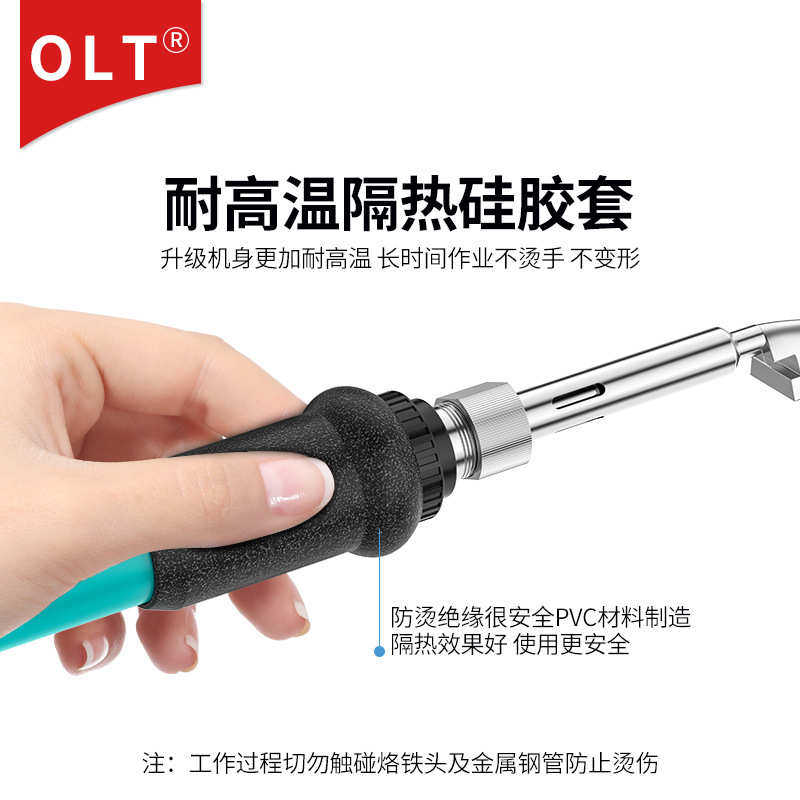 小熨斗电烙铁印花皮革护理除皱字画装裱DIY 可调恒温不粘锡小烫斗