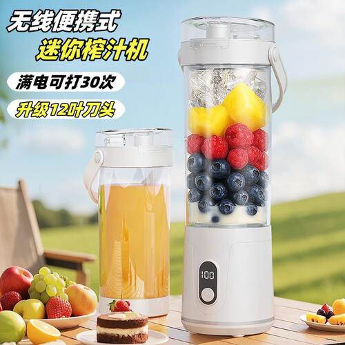 无线 线电动迷你榨汁机家用原汁机可携式全自动多功能西瓜橙子果