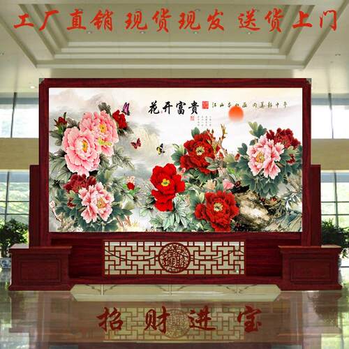 新款屏风隔断客厅房间入户玄关进门遮挡正对门简约化妆室实木座屏