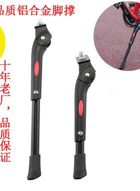 适配大行折叠自行车脚撑P8铝合金可调中支撑20寸D8支架K3PLUS脚架