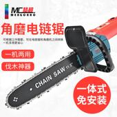 梦超角磨机改装 电炼锯木工多功能家用小型磨光机变电锯伐木锯炼条