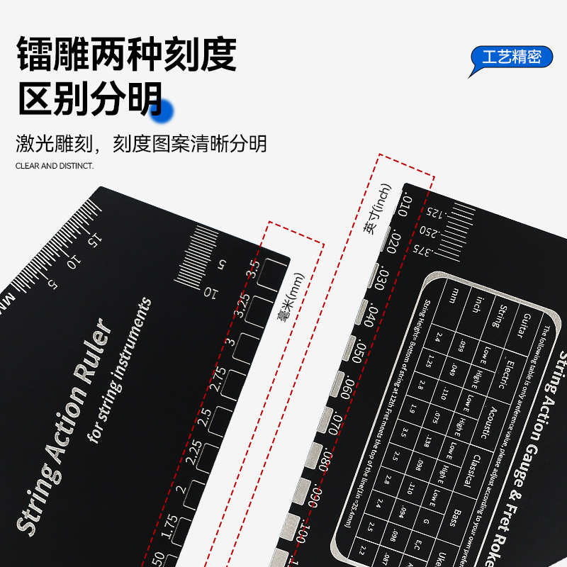 吉他弦距测量尺电吉他贝斯找平工具卡尺调琴颈扳手不锈钢弦高尺子