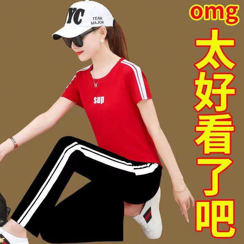 新款冰丝棉夏天杨丽萍广场舞新款服装洋气妈妈时尚表演出团建运动