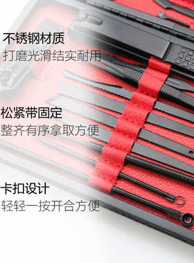指甲剪套装黑色7件套不锈钢剪指甲剪刀钳家用美甲指甲钳套装