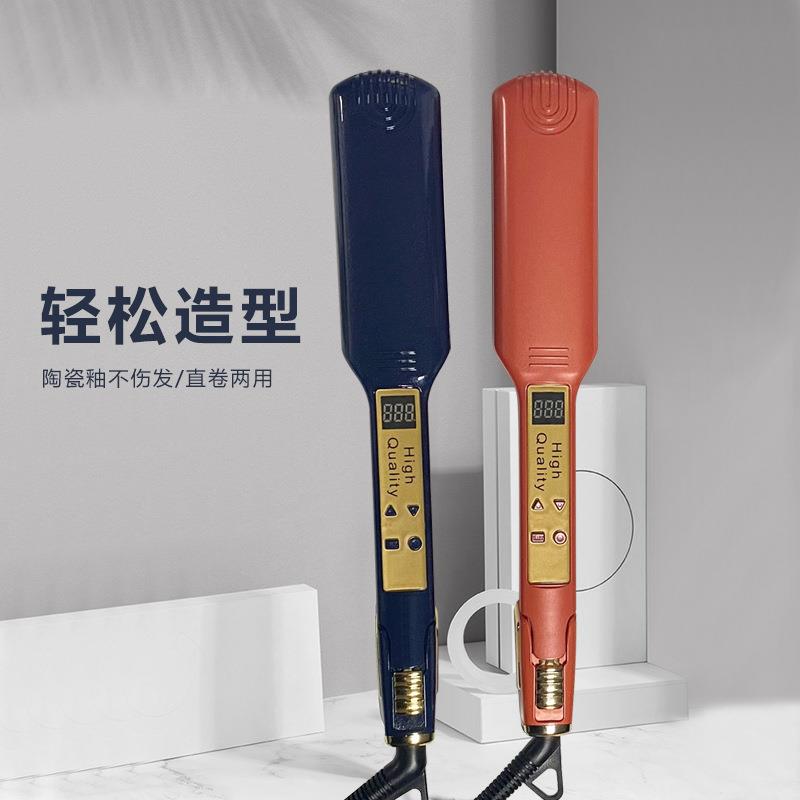 新款直销新款跨境钛金涂层造型卷发棒卷直两用负离子直发器工厂夹