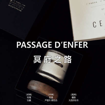 Tmplus Unique香薰蜡烛礼盒装助睡眠卧室套装浪漫熏香氛生日礼物