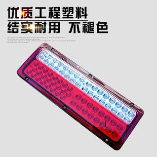 江淮JAC货车尾灯格尔发亮剑威铃骏铃康铃帅铃LED后尾灯总成