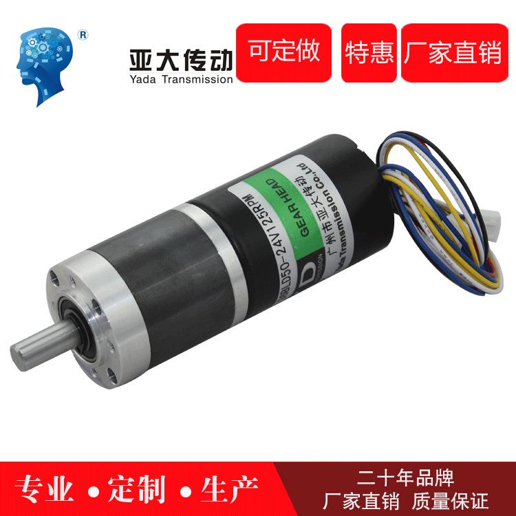 52直流无刷传动行星减速电机24V/40W/60W高效率方向助力调速马达