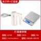 烘焙称UKOEO迷你打蛋器组合装 厨房称 小电子秤精准0.1g称重