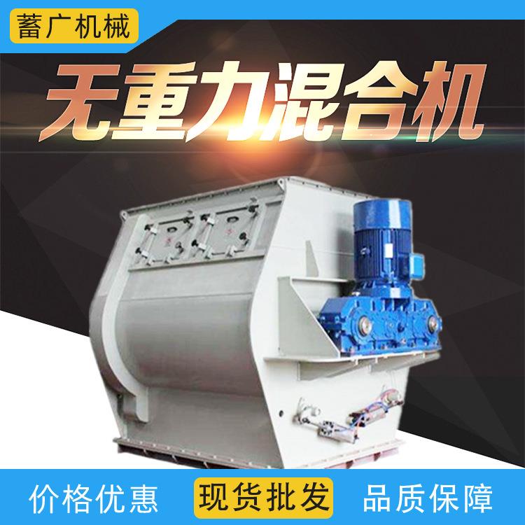 江苏牧羊、正昌饲料搅拌机YHJ系列双轴硬齿面减速机2立方卧式搅拌