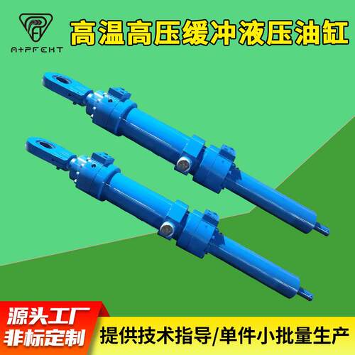轨粱厂轨机双出杆高温高压缓冲液压油缸耐高温