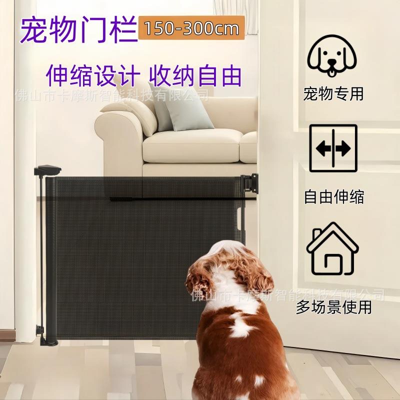 免打孔宠物围栏狗狗室内笼子家用防护栏婴儿伸缩门栏隔离门03