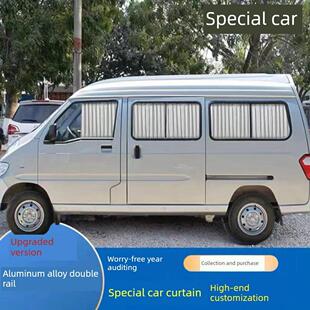 6400 武陵灯6388 6390 6376 6413窗帘Van遮阳和隔热窗帘 6389