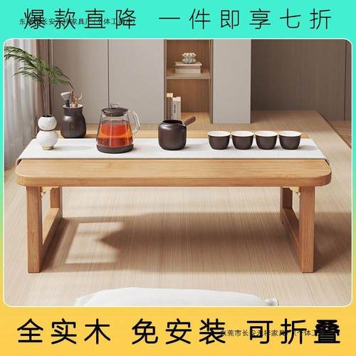 精品可折叠小茶几阳台桌飘窗桌榻榻米矮桌茶桌小户型家用书桌