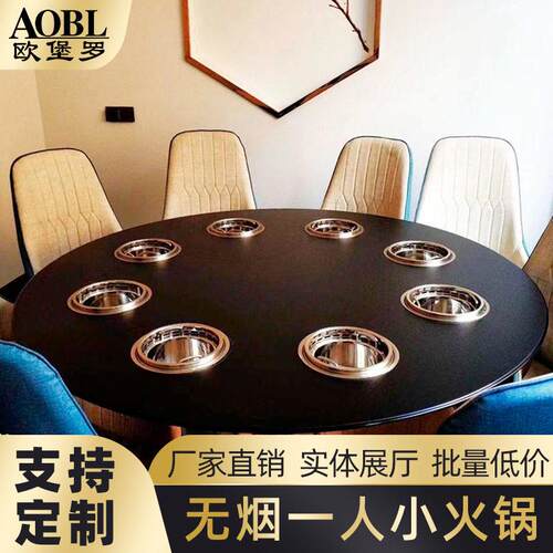 欧锅堡罗工厂不锈火锅炉商用一人锅一火桌HG-185接待聚会多用钢餐