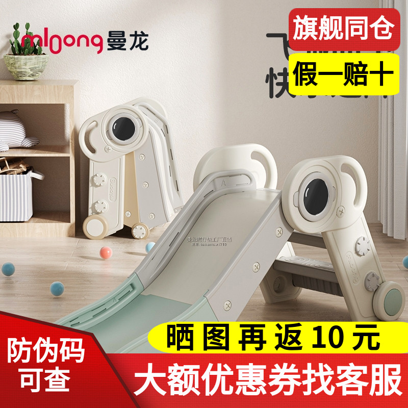 曼龙儿童滑梯折叠收纳多功能家用室内滑滑梯宝宝小型宇航员滑梯