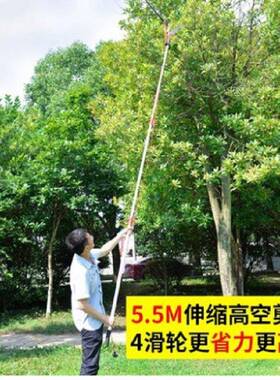 高枝剪伸缩园林工具修剪树枝剪刀高枝锯修树锯高空剪子园艺修枝剪