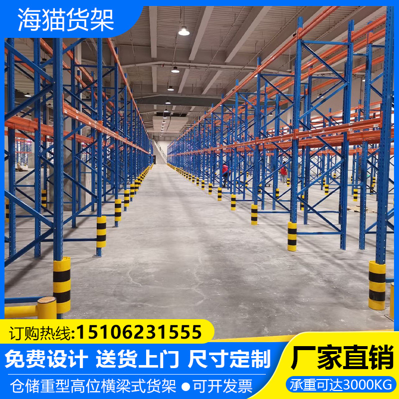 重型货架仓库货架仓储大型货架工业金属模具架承重托盘货架1-3吨